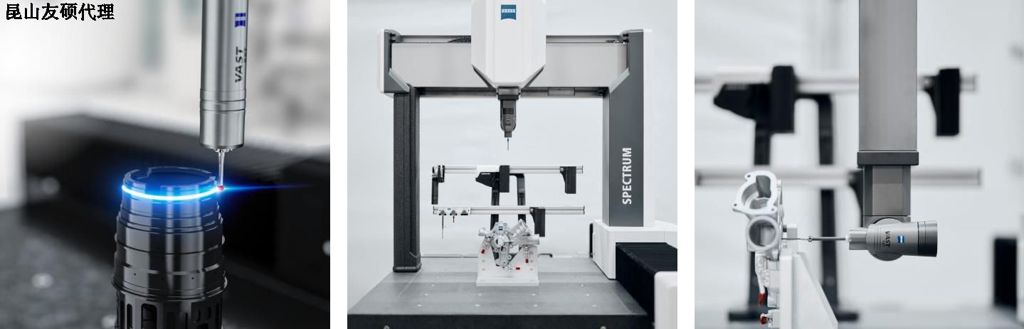 泉州泉州蔡司泉州三坐标SPECTRUM