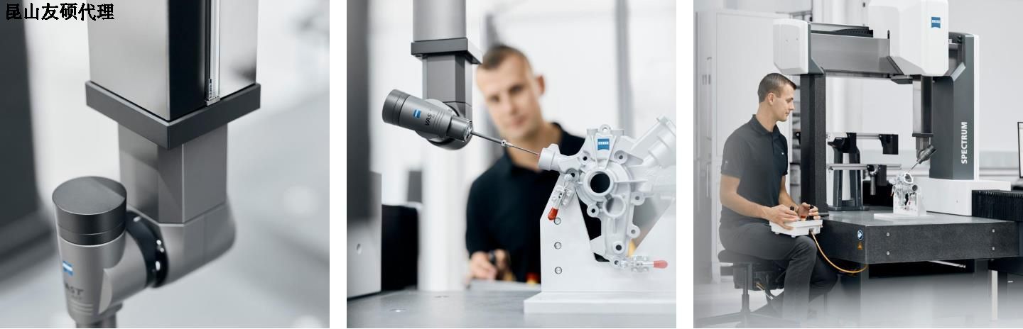 泉州泉州蔡司泉州三坐标SPECTRUM