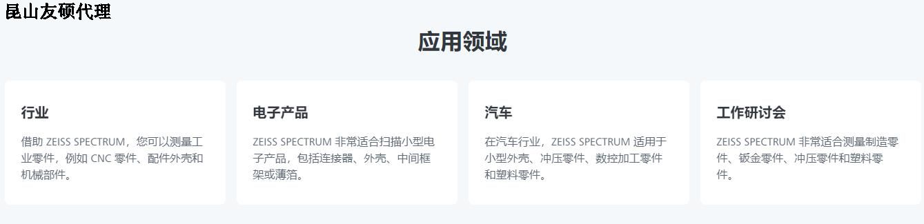 泉州泉州蔡司泉州三坐标